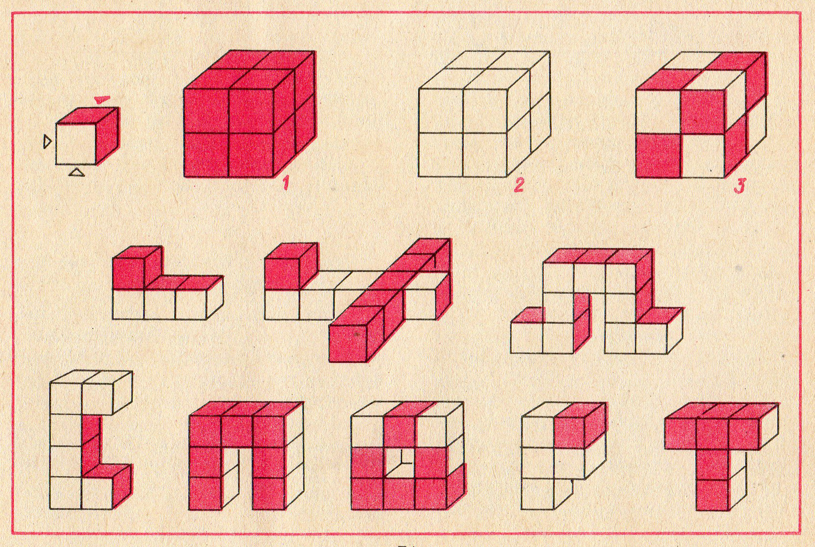 Конструирование из кубов