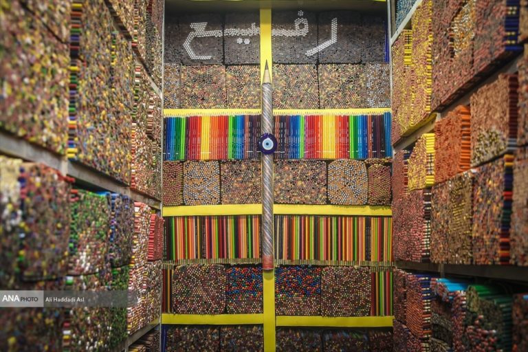 the stationery shop of tehran